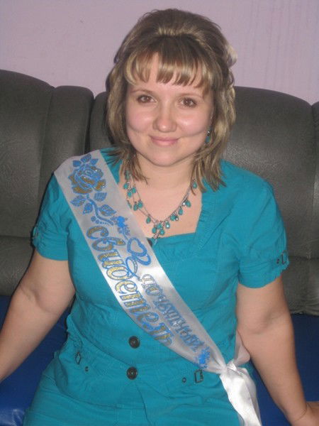 Александра Кормишина