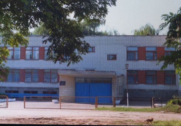 Моу Сош №15 Школа