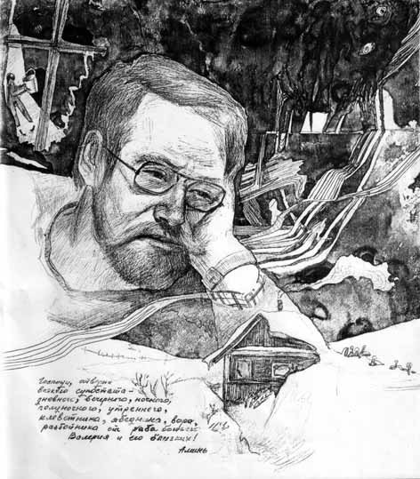 Валерий Баранов