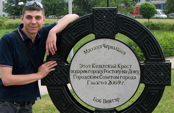 Александр Шелухин