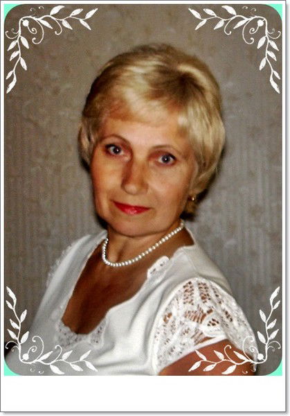 Алевтина Герасимова