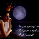 Татьяна Калашникова