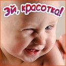 Егор Русский