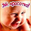 Егор Русский