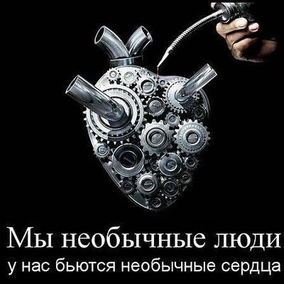 Женёк Безрук