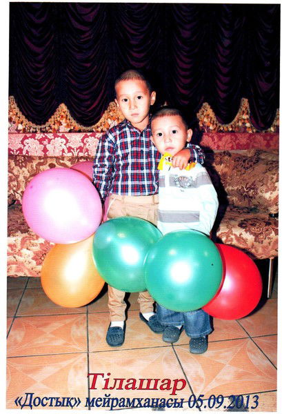 Маржан Маратовна