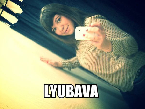 Любовь Фетисова