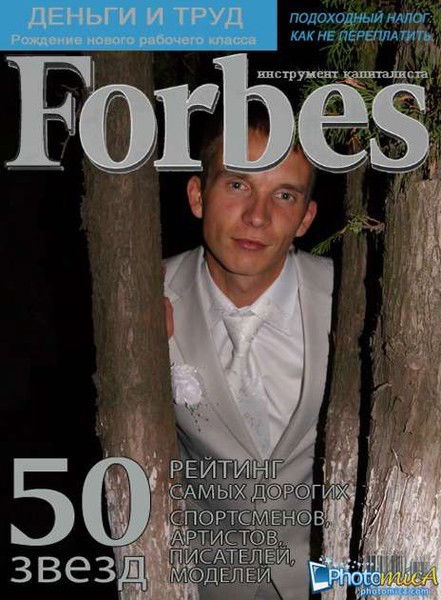 Андрей Мызыра