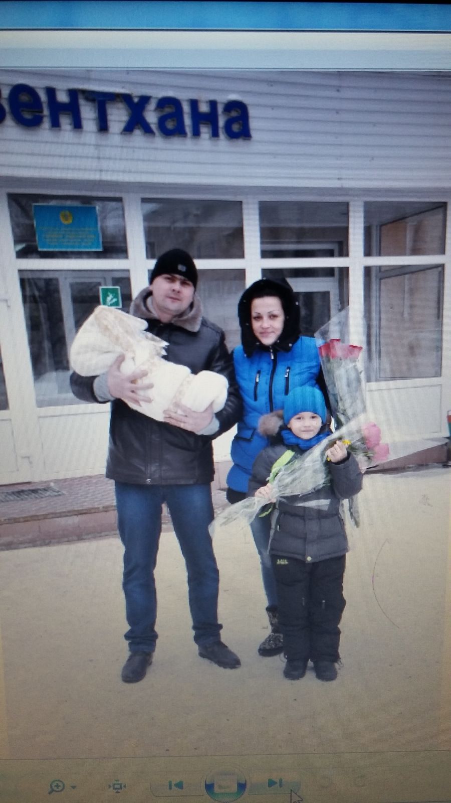 Яна Плотникова