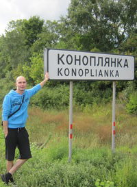 Арсений Строев