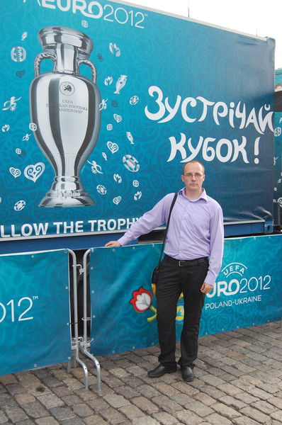 Ваня Олефир