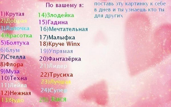 Аружан Бикенова