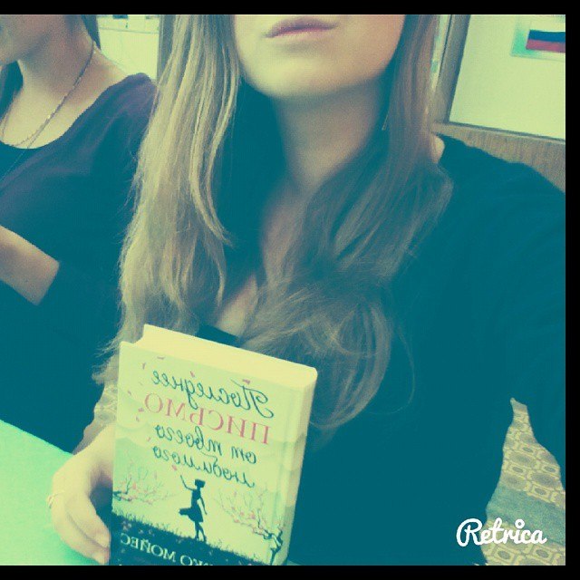 Светлана Балута