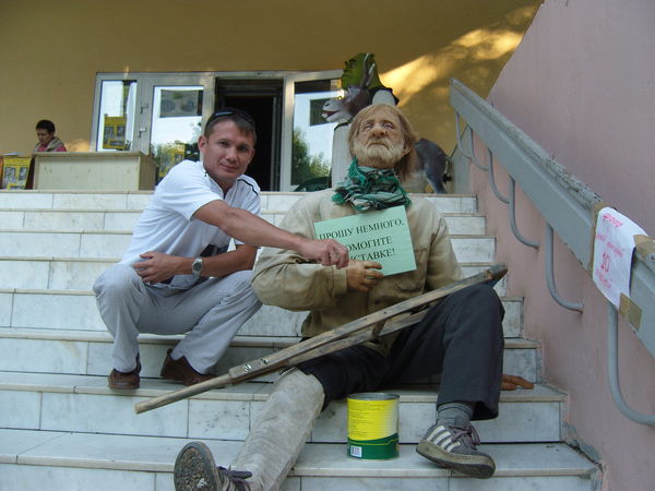 Вадим Григорьев