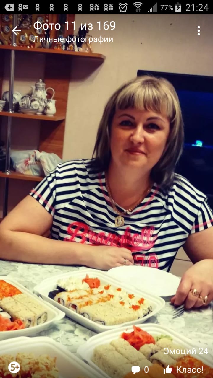 Светлана Ништун