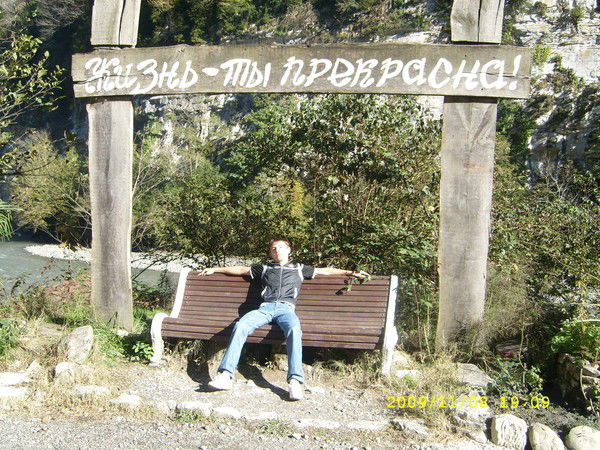 Надежда Бабанова