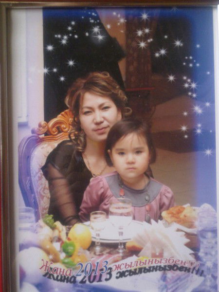 Дина Жолдасова