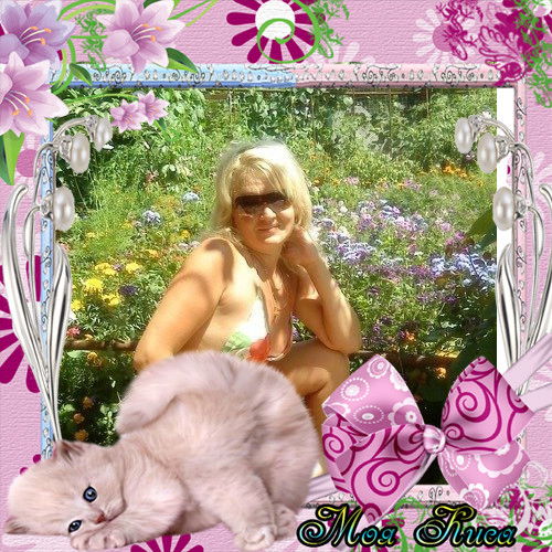 Галина Клименко