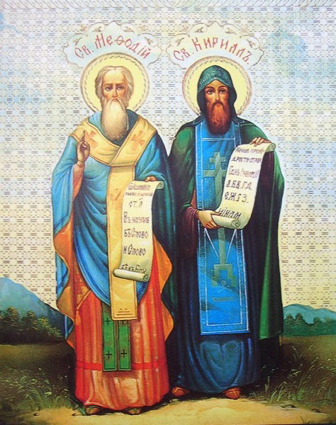 Славянская Школа