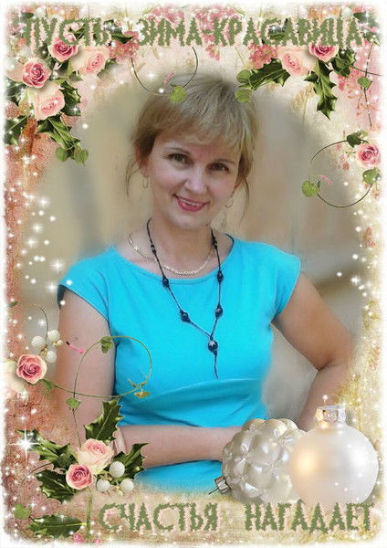 Светлана Софи