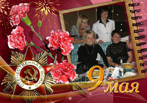 Татьяна Онуфриюк