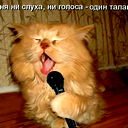 Таня Пивоварова