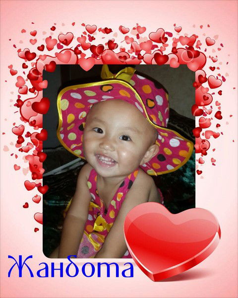 Нурсулу Амирханова