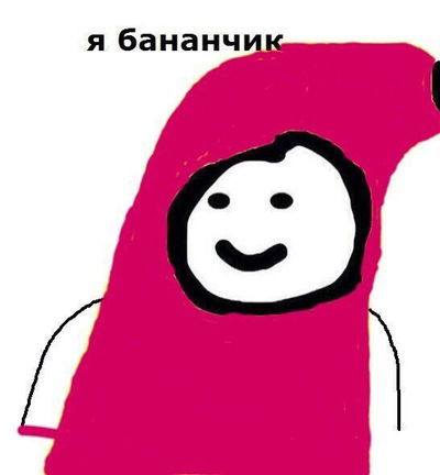 Виктория Кузина