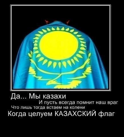 Жандос Ибрагимов