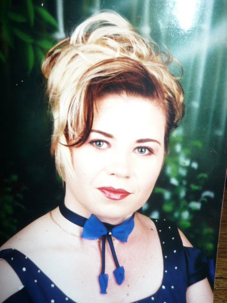 Елена Дремлюга