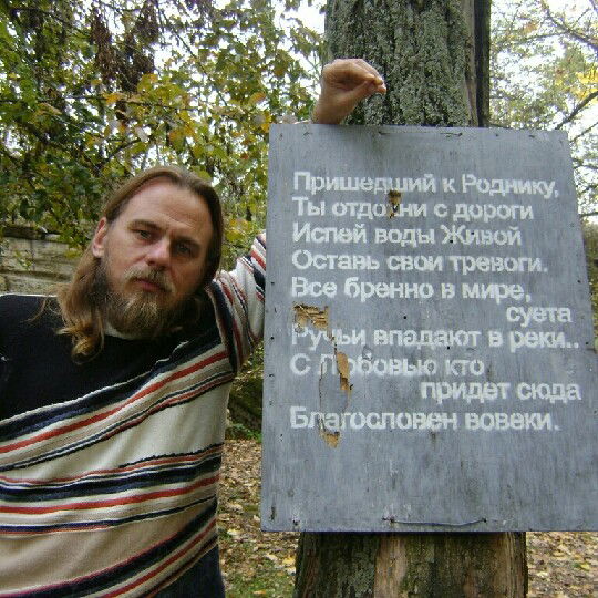 Слава Щербаков