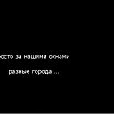 Саят Муканов