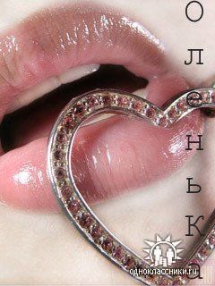 Ольга Решетникова