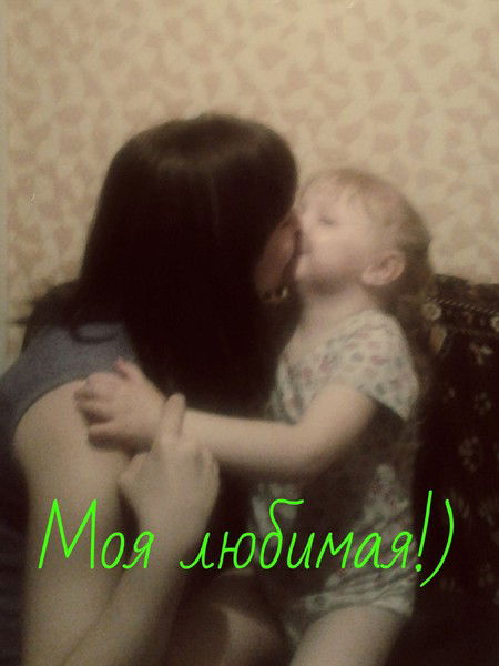 Алёнка Примак