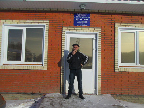 Ванчело Паньков