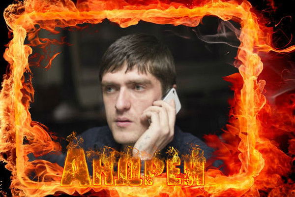 Андрей Носенко