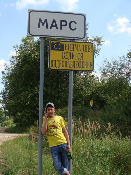 Михаил Грищенко