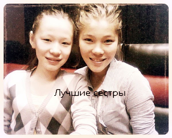 ..я Твоя_Принцесса.. ..а Ты_Мой_Принц..