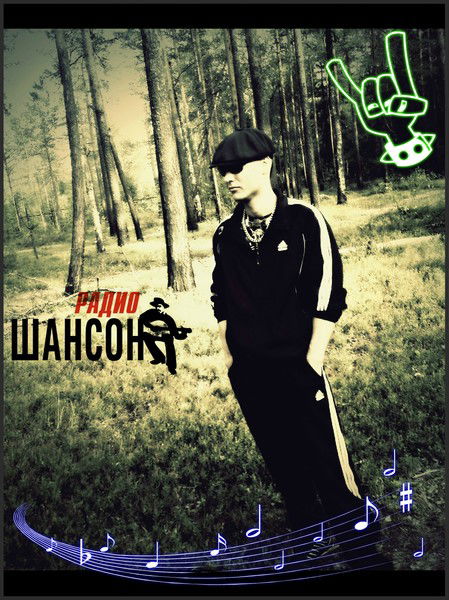 Руслан Жиганшин