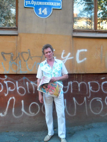 Игорь Пашков