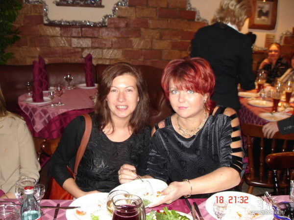 Герасимова Татьяна