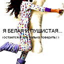 Юлия ******