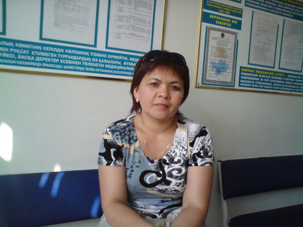 Разгуль Есергеповакульдинова