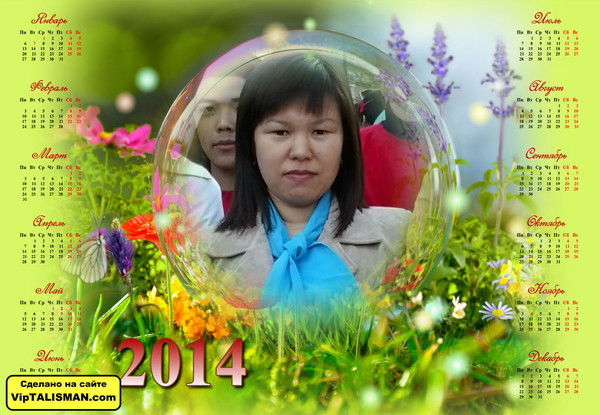 Айтолкын Бисариева