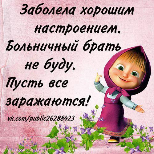 Охотниченко Ирина