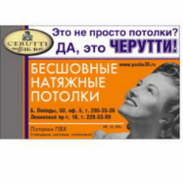 Мария Тыщук