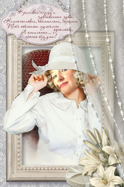 Валентина Девичья