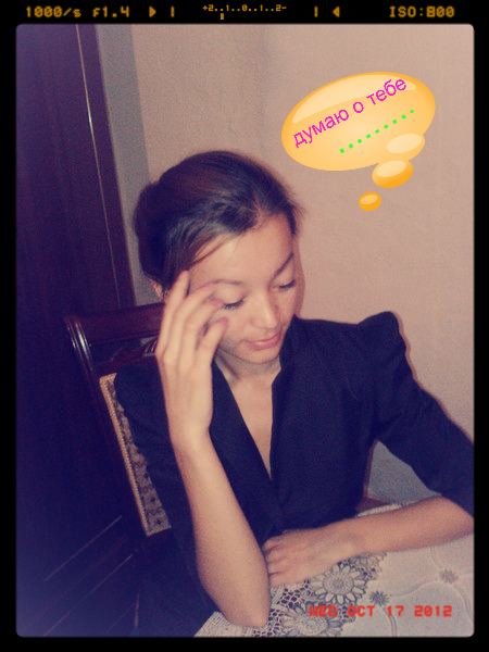 Супер Су@нк@