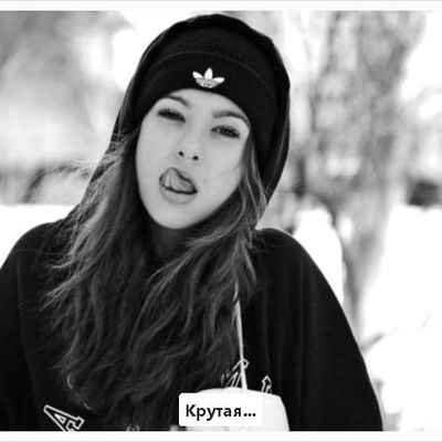 Милена Усманова