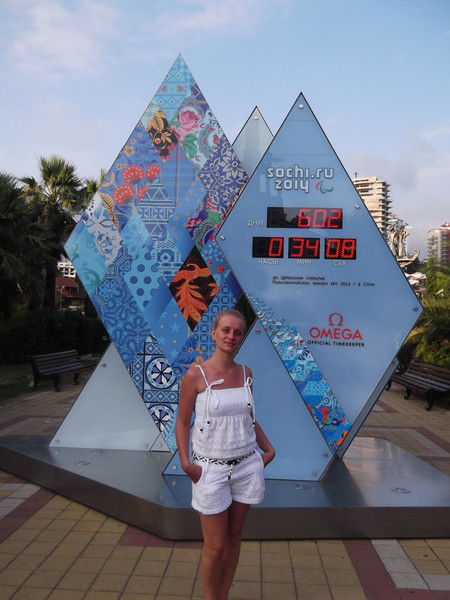 Ирина Гернер